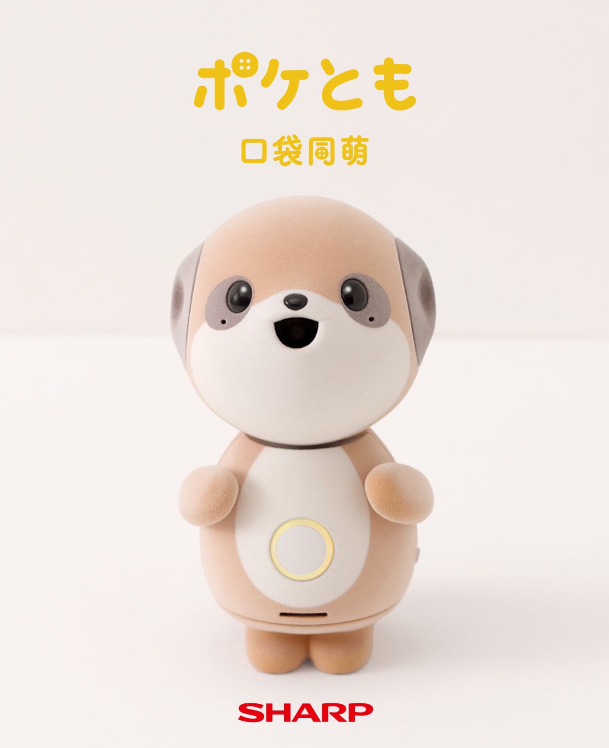 第一隻「會說溫暖話」的AI療癒伴侶！...