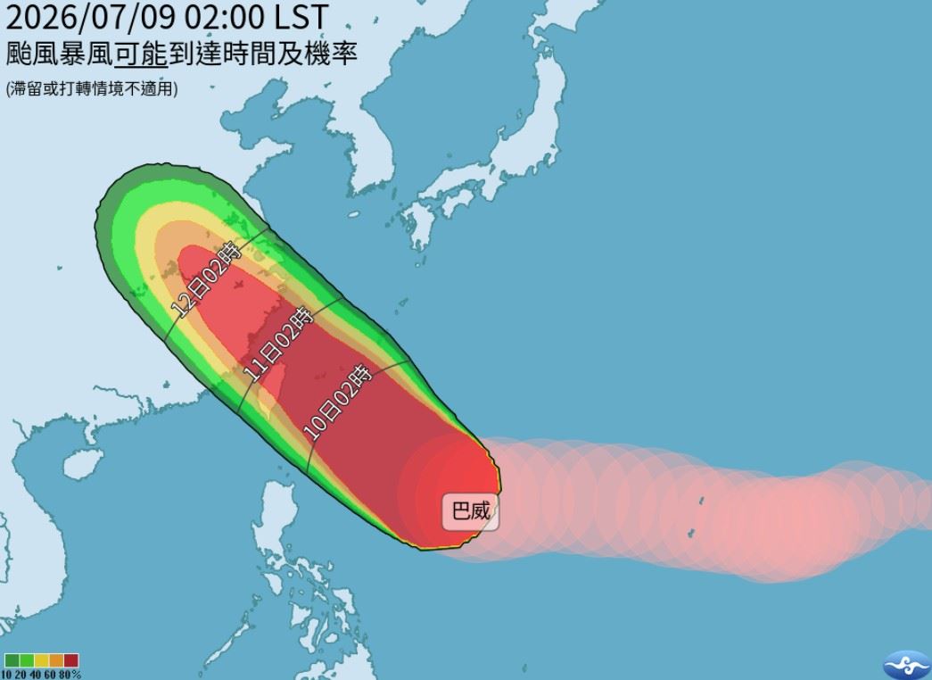 颱風假穩了？強颱巴威暴風圈侵襲率飆升...
