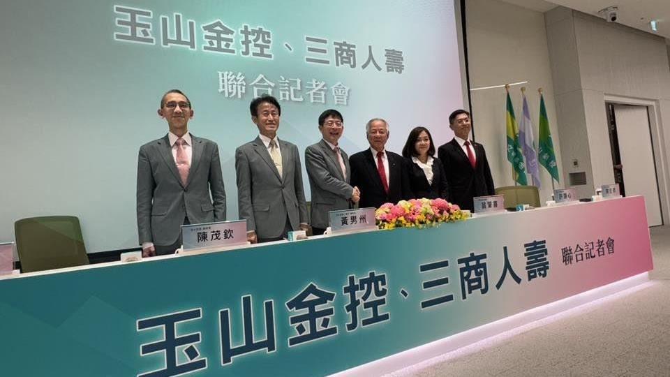 金管會點頭！玉山金正式迎娶三商壽　躋身前5大金控
