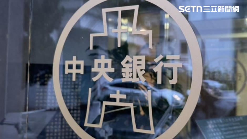 為什麼我的荷包縮水了？看懂央行訊號　趨吉避凶有撇步！
