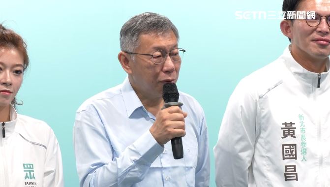 南投議員退民眾黨！柯文哲回「也沒什麼...
