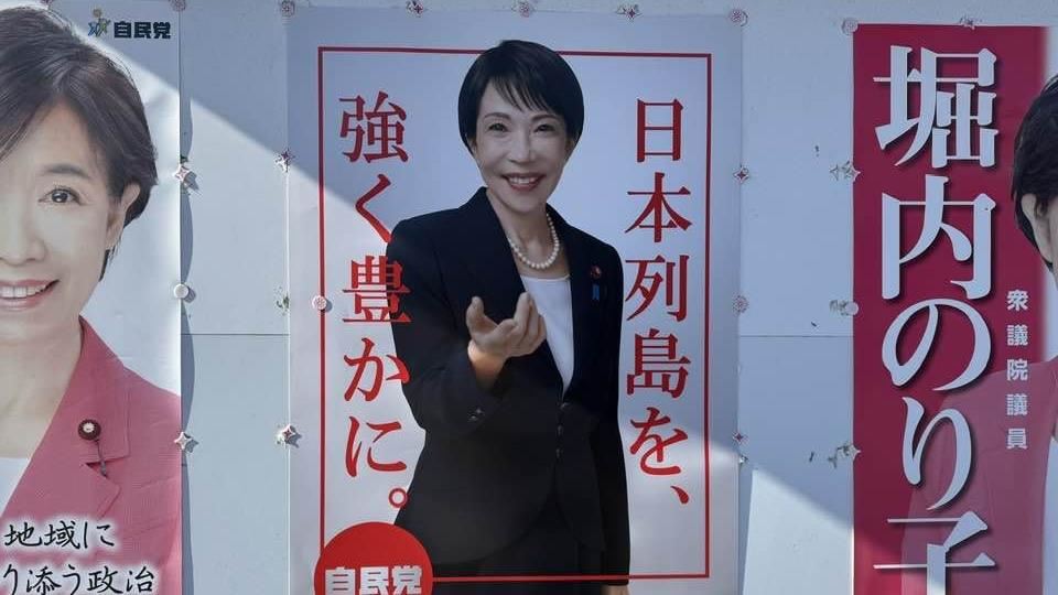 大賺時機財！AI 與智慧醫療精準對接　台北主題館赴日出征