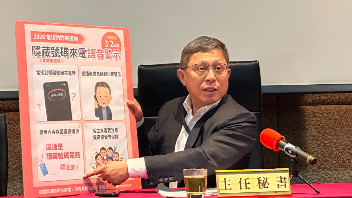 台灣人偏愛海外eSIM？嫌三大電信申...