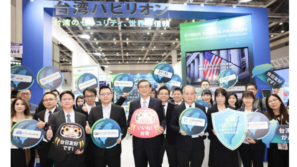 數發部率9家資安業者赴日參展　初步媒合商機達1350萬
