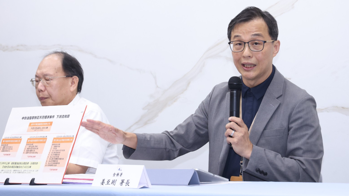 1300噸「致癌問題油」僅回收17公...