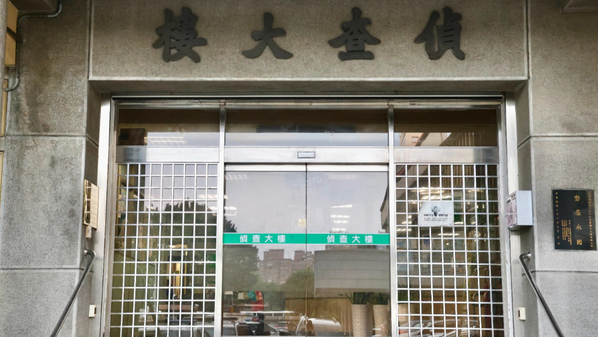 【更新】國票證前顧問陳帝生疑規避「98戶」　檢調約談3人均限居