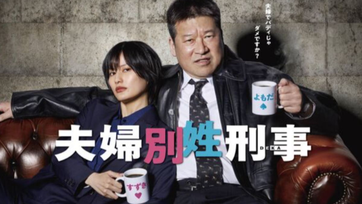 富士電視台認錯了！佐藤二朗「即興摸臉...