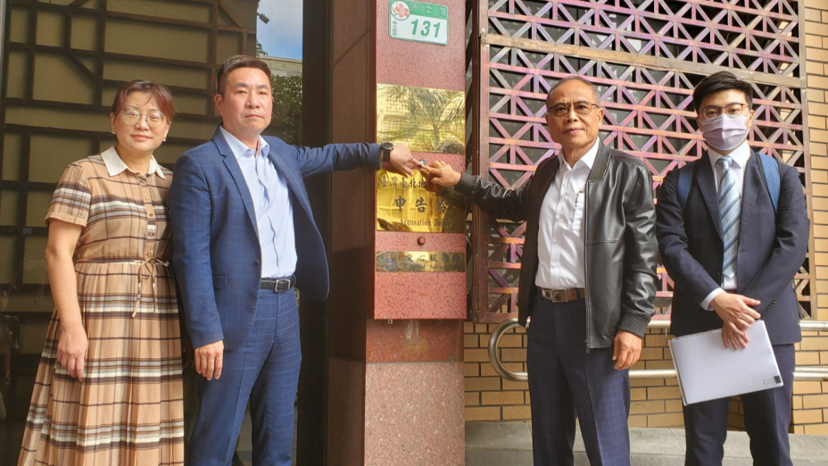 富國島丟包案外案　年代旅遊會計拿假單...