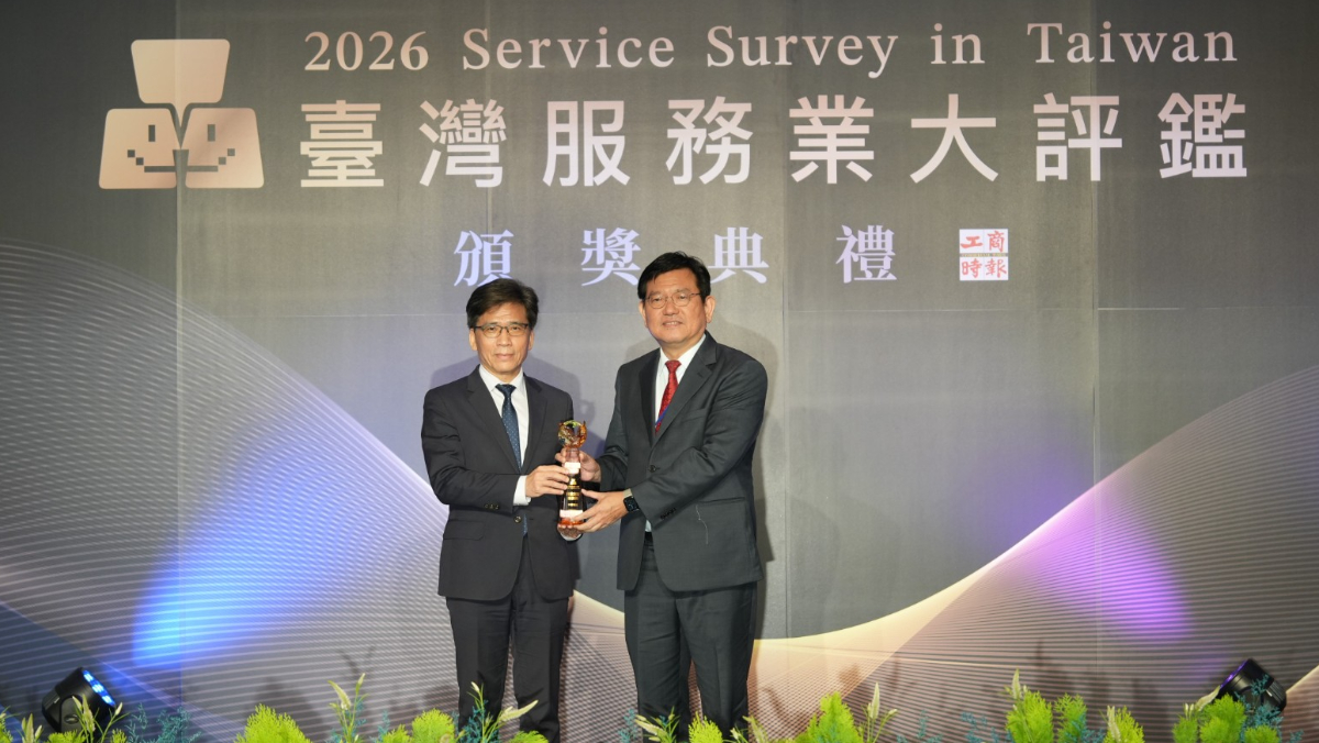 AI賦能！中華電信榮獲2026台灣服...