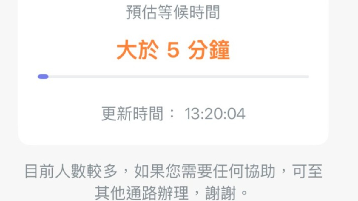 國泰世華網銀當機　「畫面超卡狂轉圈」...