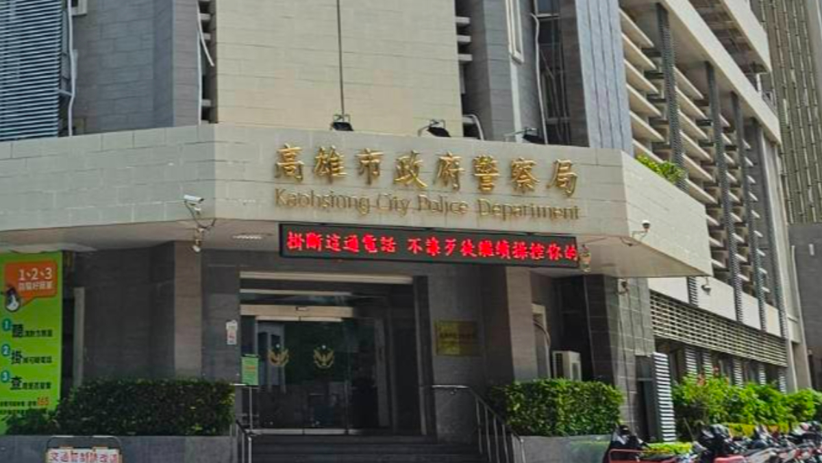高雄警紀陷性騷風暴！警官誘下屬泡湯喊「腦補」　過往黑歷史被翻出