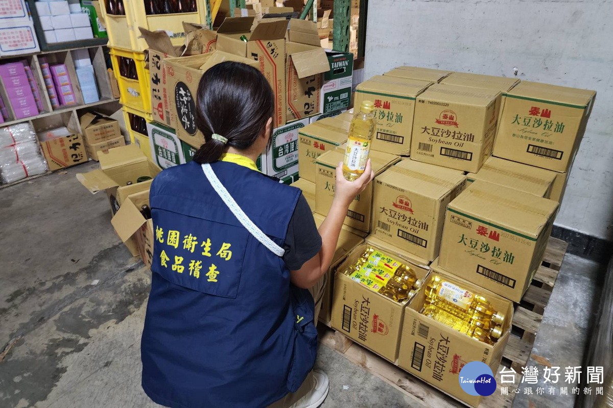 捍衛食安主動出擊　桃市已下架違規油品...
