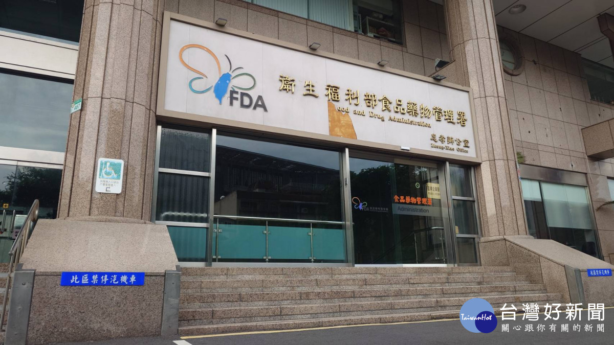 中聯「大豆沙拉油」苯駢芘超標　食藥署...