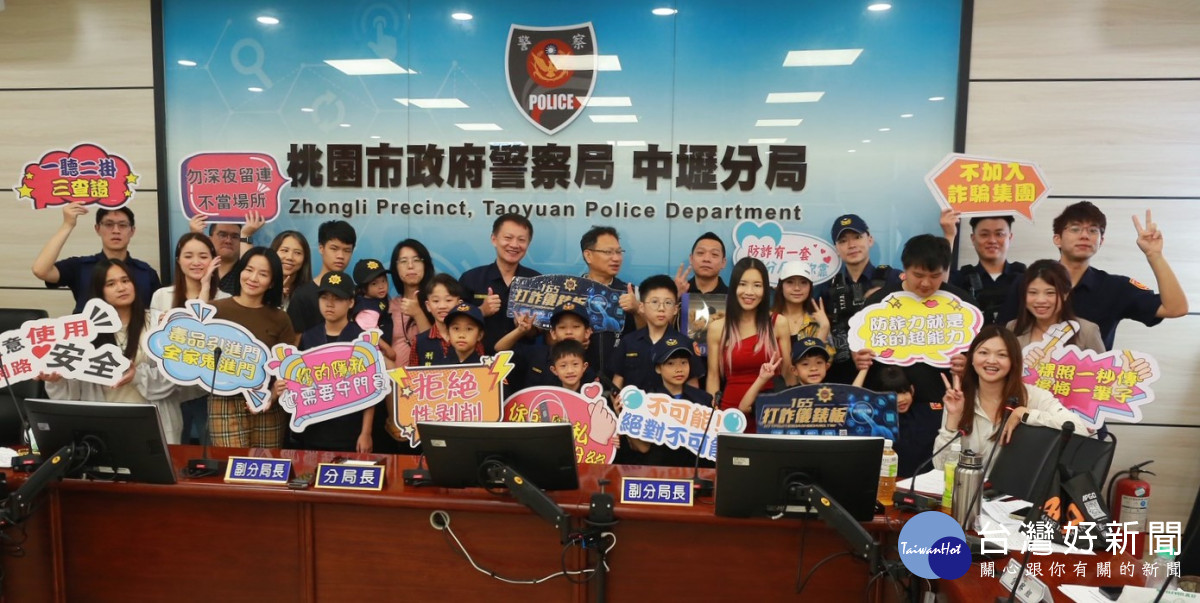 中壢警攜手網紅紅又祥推出宣導影片　守...