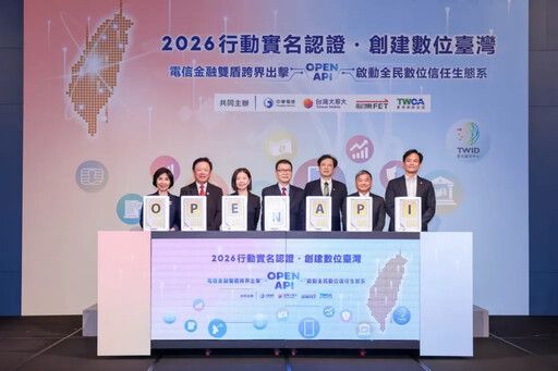 臺網聯手三大電信啟動「MID Plu...