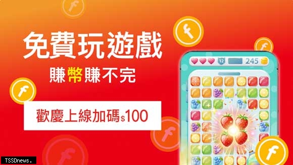 800萬用戶流量賦能 遠傳領先電信業...