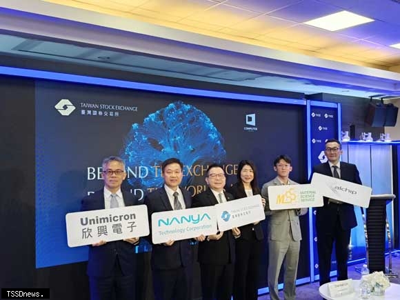 證交所攜手上市公司於COMPUTEX...