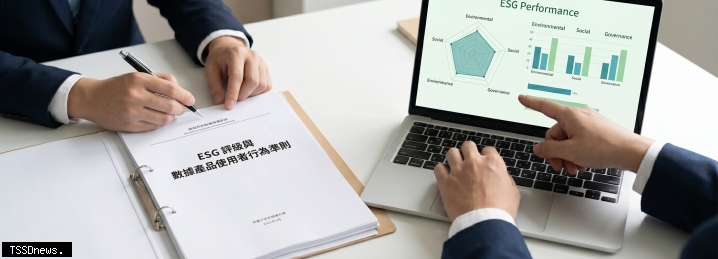 集保研擬「ESG評級與數據產品提供者...