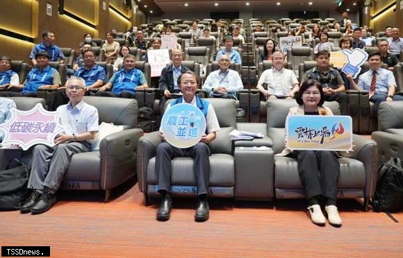 雲林產業發展論壇 產官學共議共擘雲林產經轉型新藍圖