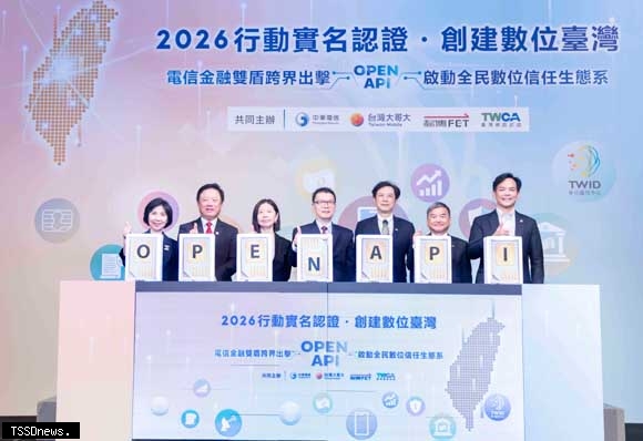 電信、金融防詐雙盾成軍 遠傳全天候守...