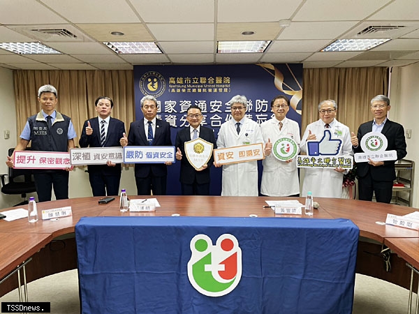 高雄聯醫與市調處簽MOU 守護民眾就...