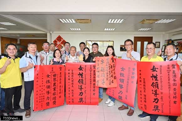 星源茶園黃資婷榮獲2026世界農業旅...