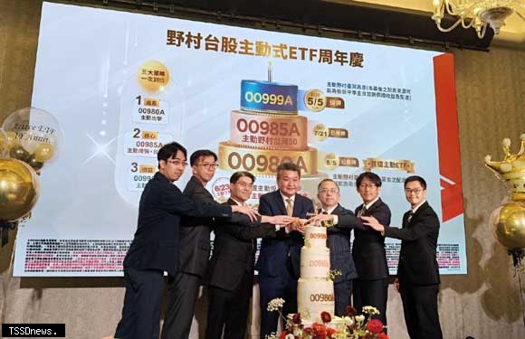 00980A領台灣邁入主動式ETF一周年 統計曝全球進入成長爆發期
