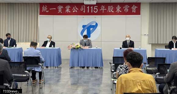 統一實通過配發現金股利1.18元