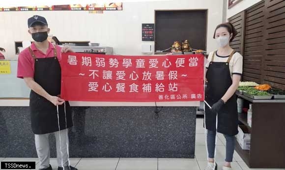 善化區公所愛心餐券七一起發放 結合民...