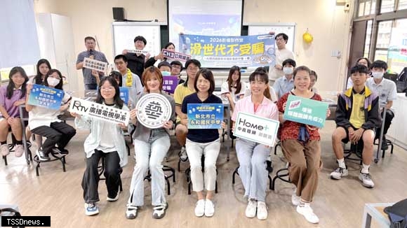 ＡＩ防詐手機影像營進校園永和國中生用...