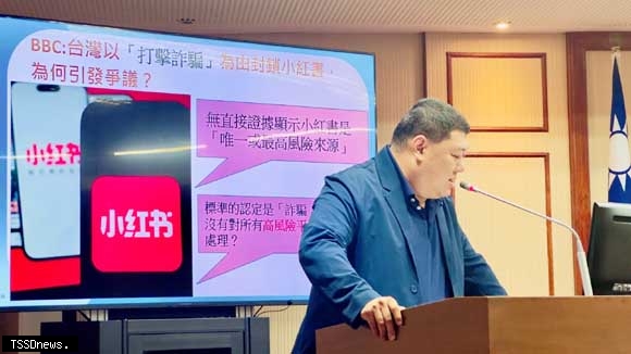 游顥質疑意識形態封鎖小紅書造成資安漏...