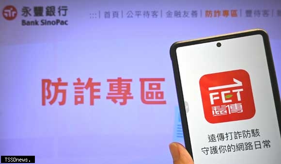 遠傳自建風險偵測模型 助永豐銀強化科...