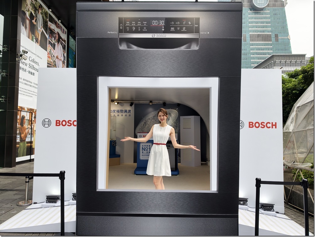 Bosch 巨型洗碗機快閃信義商圈登...