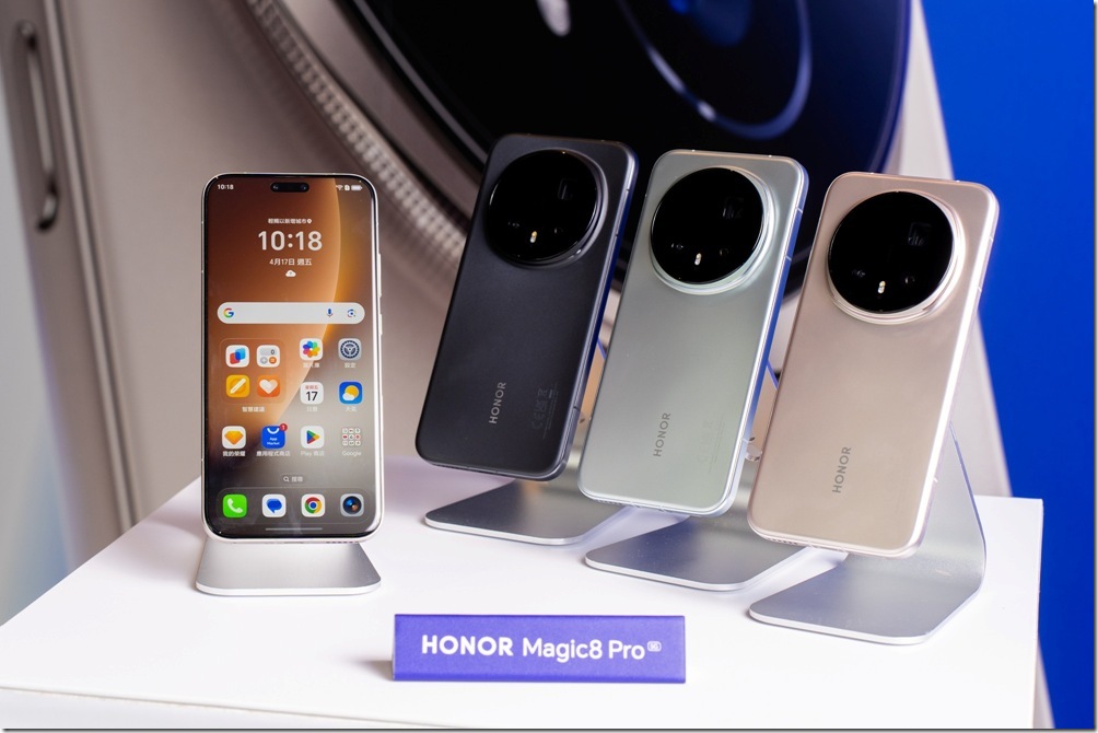 HONOR 三創體驗店 5 月 1 ...
