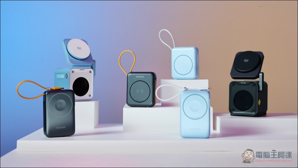PHILIPS 推 GoodCube...