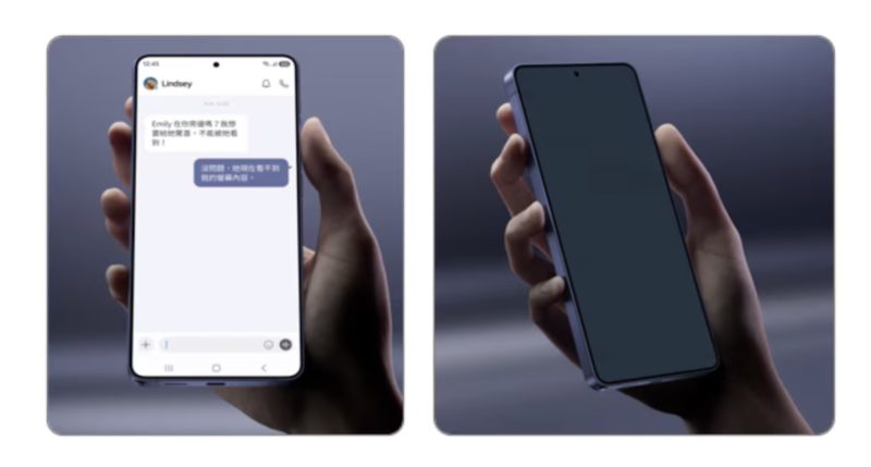 三星隱私顯示打中蘋果心！OLED M...