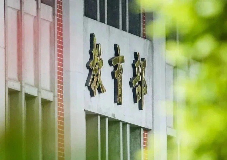 揪問題油流向！623校、258幼兒園...