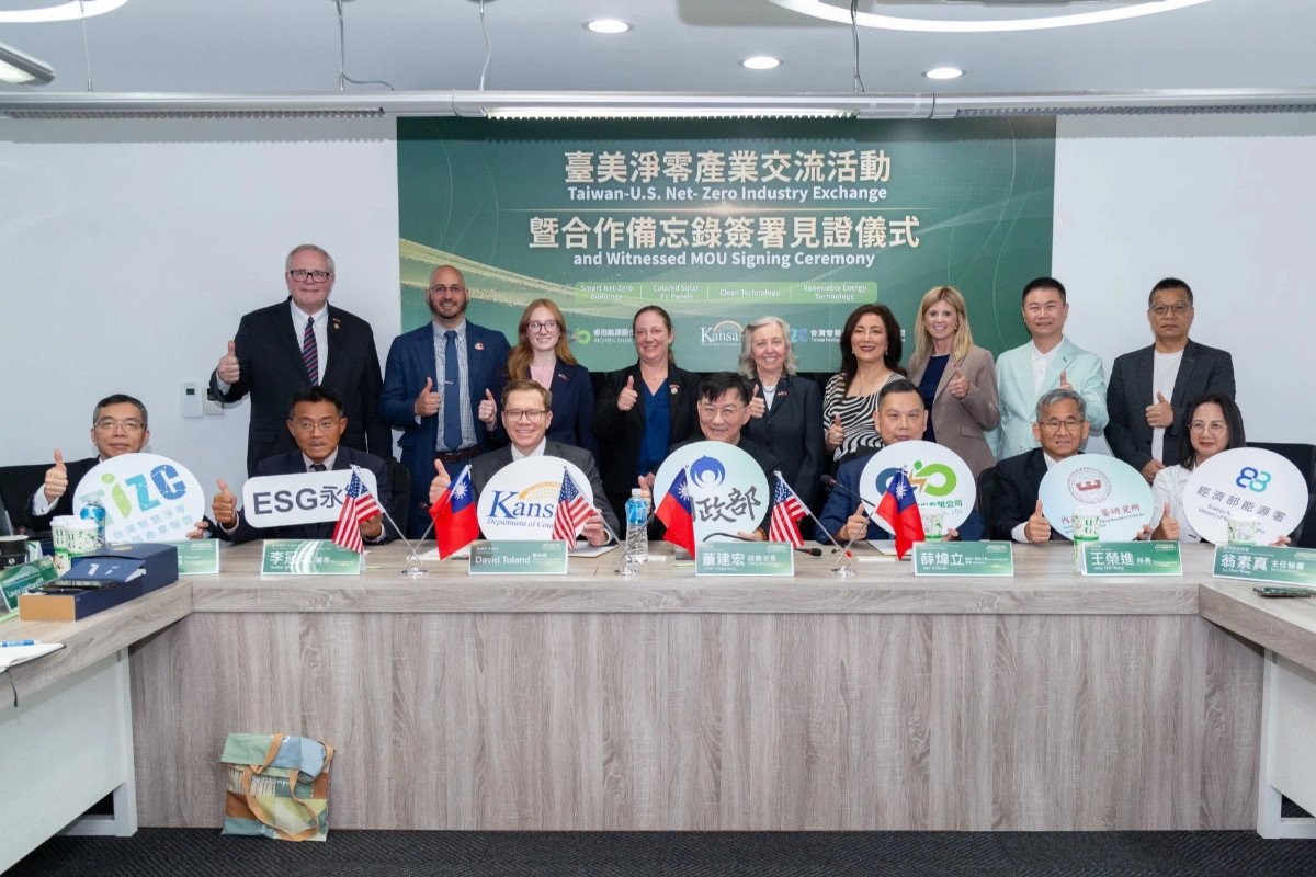 堪薩斯副州長來台簽約　台智盟：輸出智...