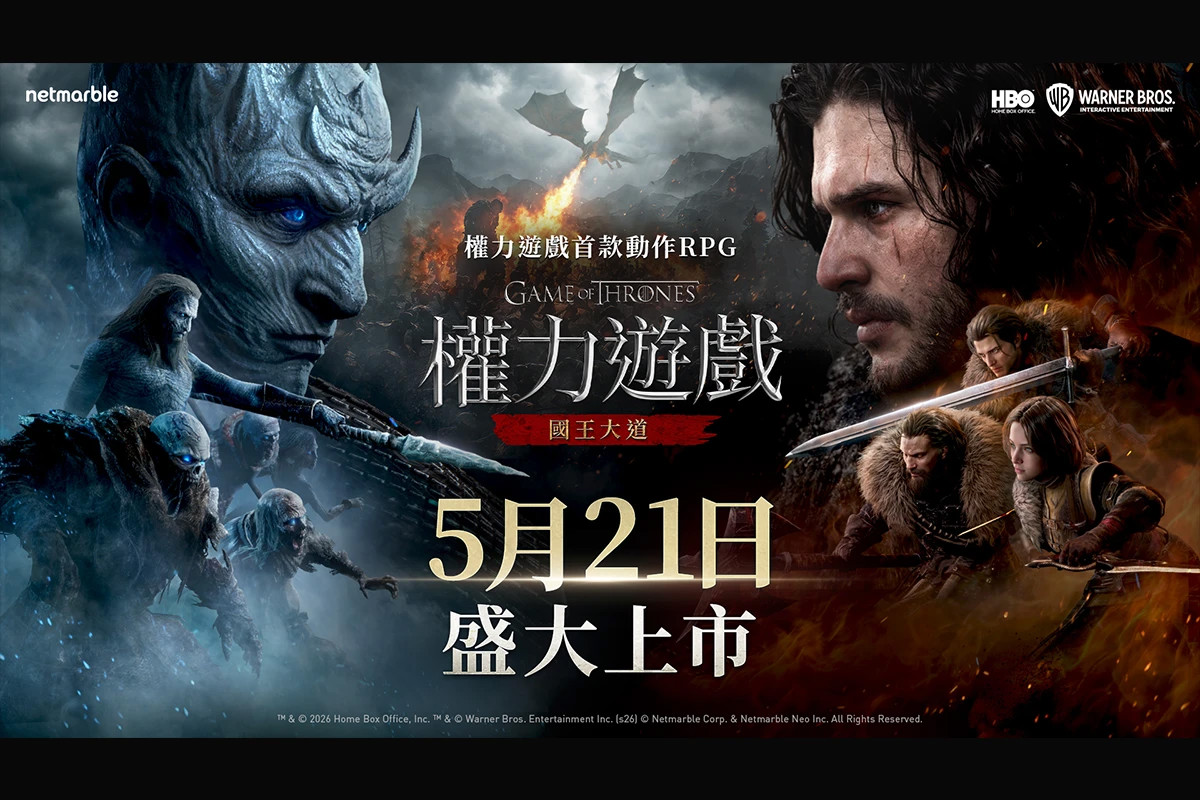 網石《權力遊戲：國王大道》行動版全球...