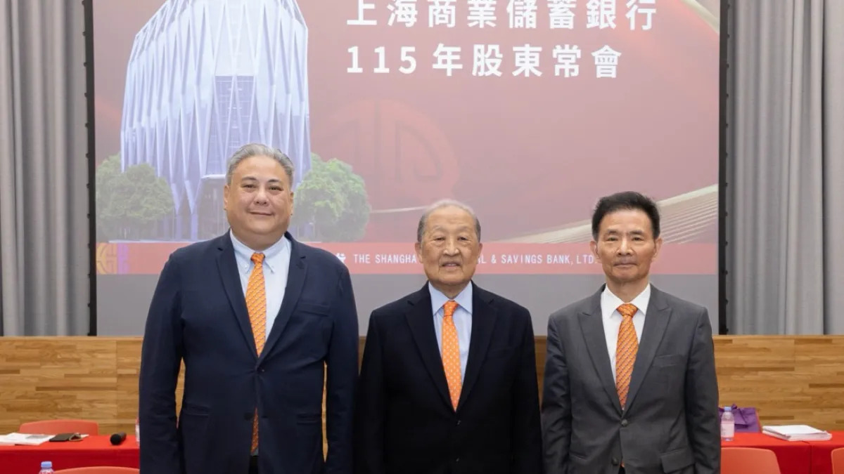 上海商銀股東會通過配現1.8元、配股...