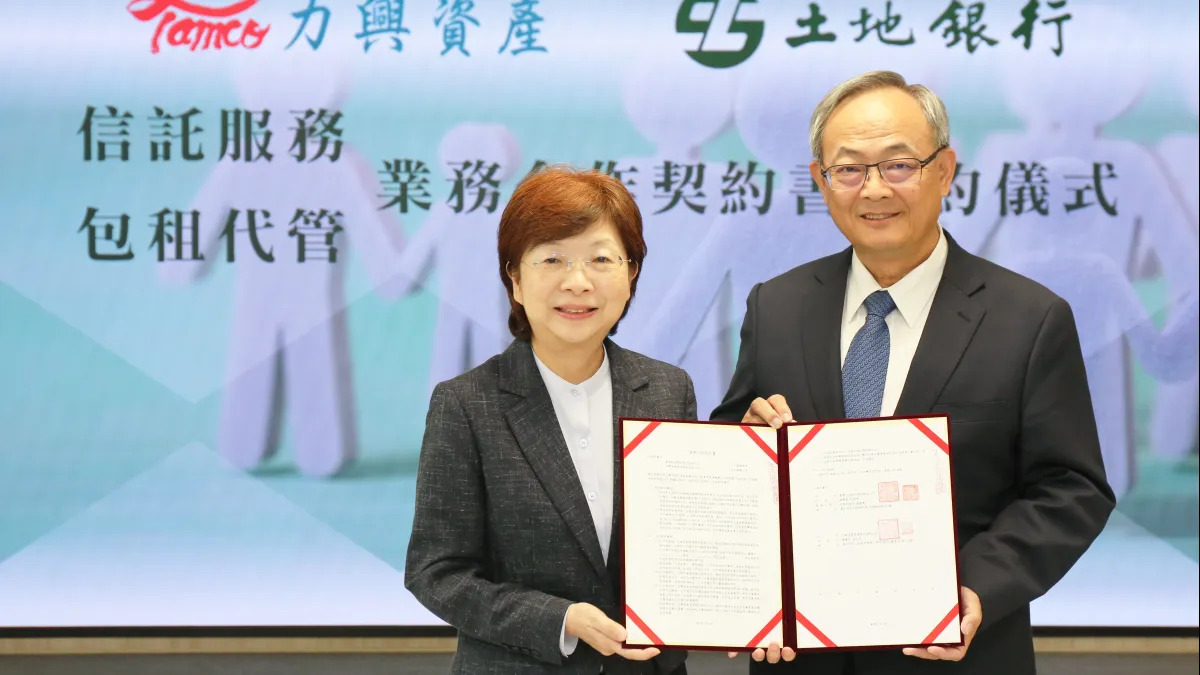 台灣金聯子公司力興攜手土銀　攻包租代管、信託業務