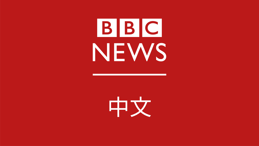 霍爾木茲海峽：隨著局勢恢復平靜，BB...