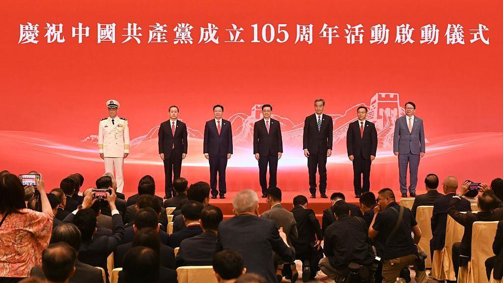 主權移交29年：香港政府首次同日舉辦...