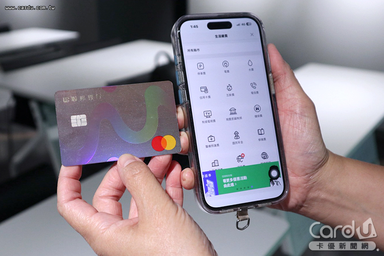 iPASS MONEY功能進化　繳信...