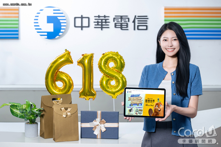 中華電信618抽運動錶　台灣大辦門號...