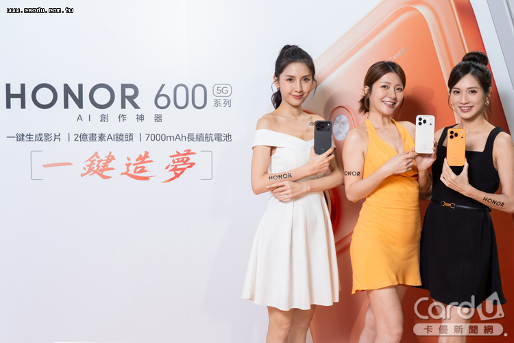 HONOR新機AI圖轉影片　輕鬆打造...