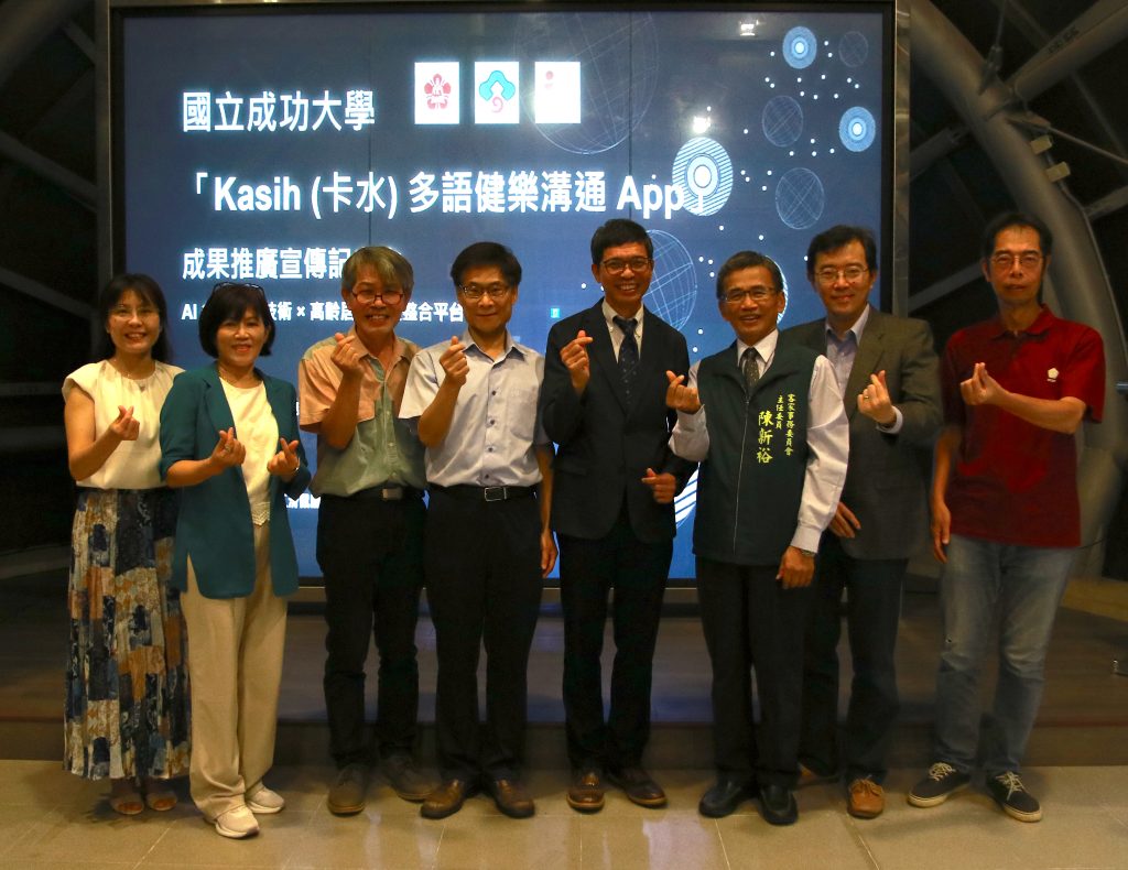 成大發表多語溝通App 結合AI翻譯...
