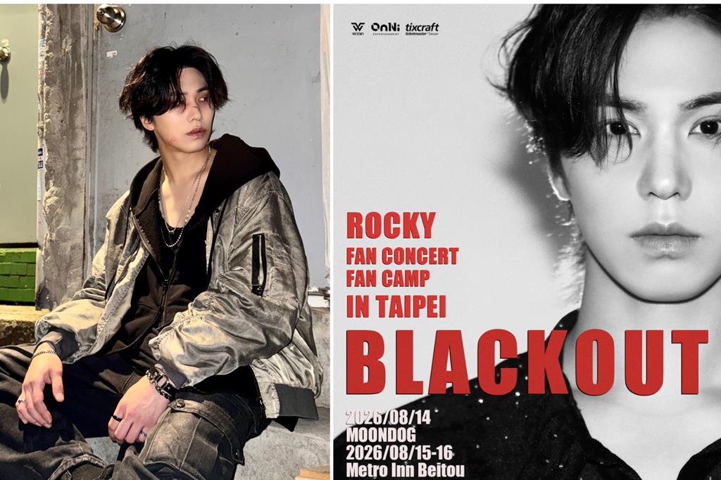 一張票2萬8創韓星紀錄！ROCKY來...