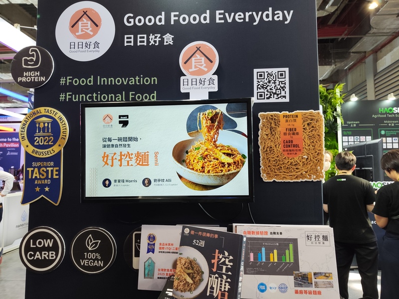 好食好事加速器首度參展InnoVEX...