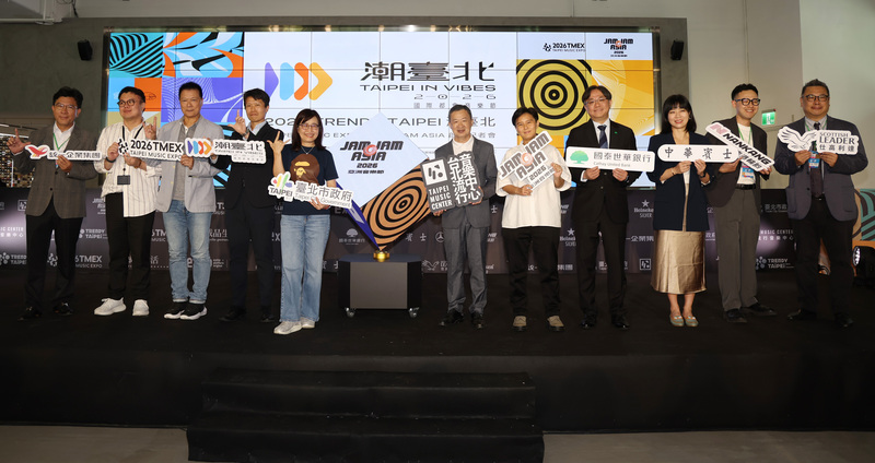 2026潮台北8月登場 (圖)